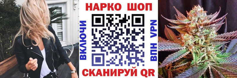 Названия наркотиков Нововоронеж СК  Кокаин  АМФЕТАМИН  Бошки Шишки  Меф 