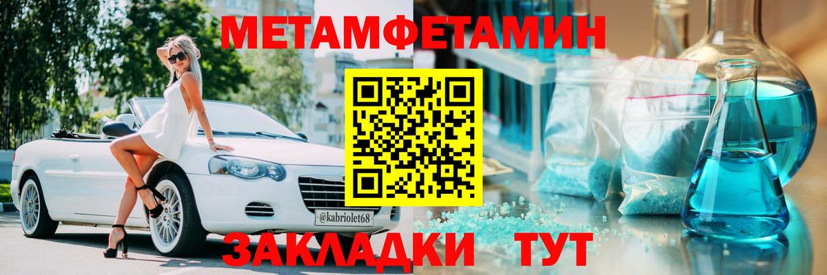 АМФ Premium  Вход с VPN  Нововоронеж 