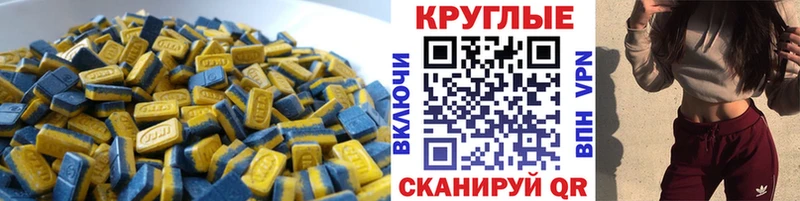 Ecstasy louis Vuitton  Нововоронеж 