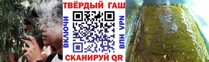 ГАШИШ гарик Нововоронеж