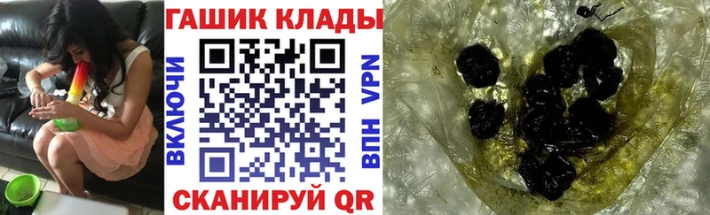 ГАШ гарик  Нововоронеж 