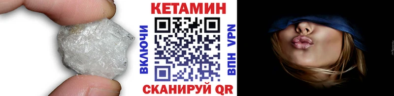 купить наркотики сайты  Нововоронеж  КЕТАМИН ketamine 