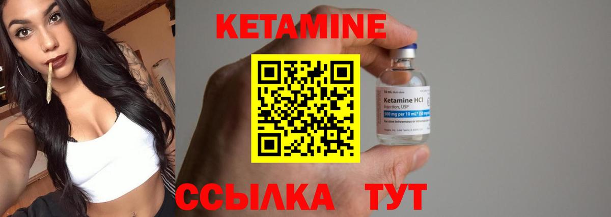 Кетамин VHQ  КЕТАМИН VHQ  Вход с VPN  ОМГ ОМГ ссылки  Нововоронеж 