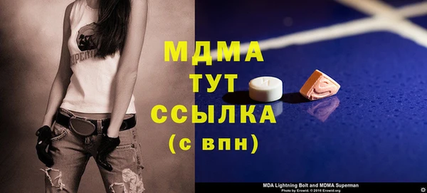 ГАЛЛЮЦИНОГЕННЫЕ ГРИБЫ Алексеевка