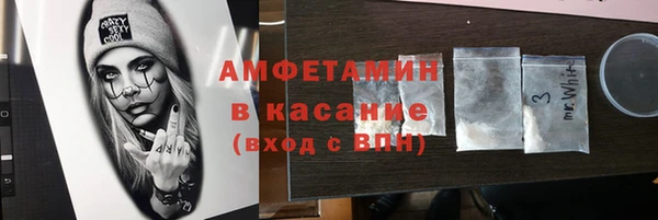 ГАЛЛЮЦИНОГЕННЫЕ ГРИБЫ Алексеевка