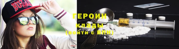 ГАЛЛЮЦИНОГЕННЫЕ ГРИБЫ Алексеевка