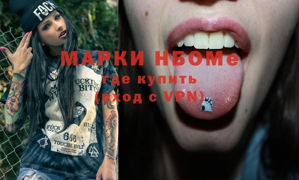 ГАЛЛЮЦИНОГЕННЫЕ ГРИБЫ Алексеевка