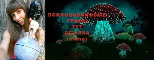 ALPHA-PVP Абдулино