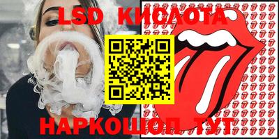 прущие грибы Татарск
