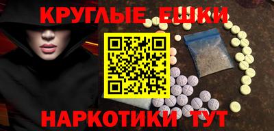 кристаллы Тверь