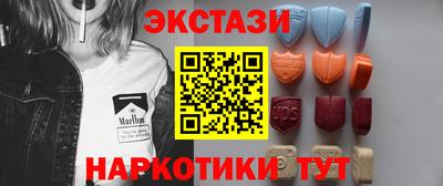прущие грибы Татарск