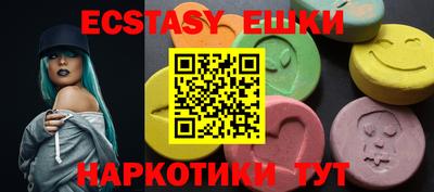 прущие грибы Татарск