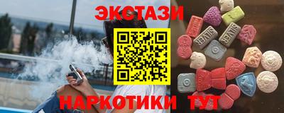 прущие грибы Татарск