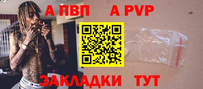индика Тара