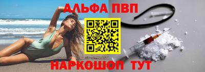 кристаллы Тверь