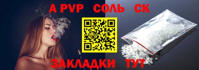 МДПВ Тулун