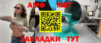 прущие грибы Татарск