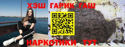 прущие грибы Татарск