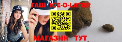кристаллы Тверь