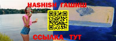 прущие грибы Татарск