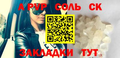 кристаллы Тверь