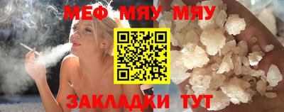 кристаллы Тверь
