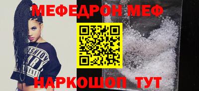 прущие грибы Татарск