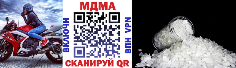 ссылка на мегу tor  Нововоронеж  МДМА кристаллы 