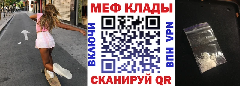 Мефедрон мука  Нововоронеж 