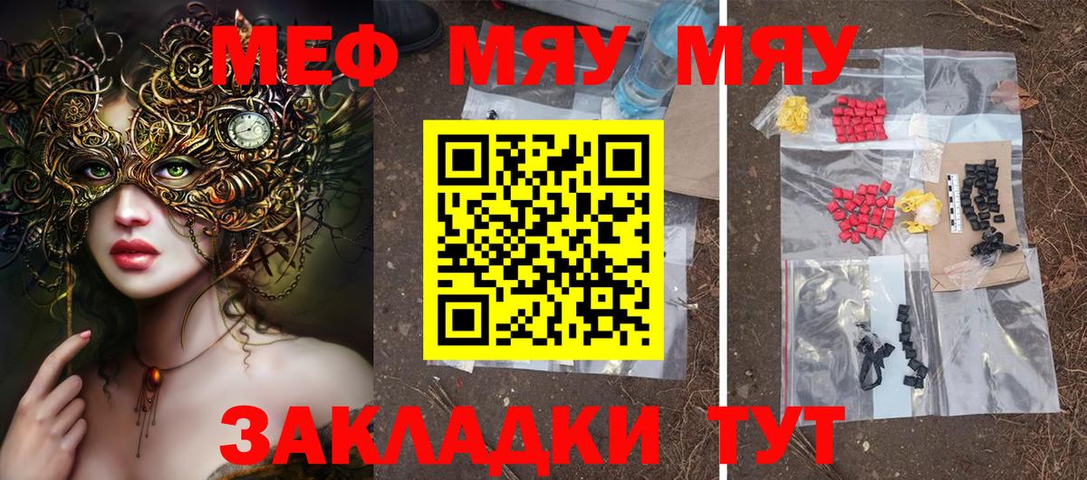 Нововоронеж  Гашиш  ЭКСТАЗИ  MDMA  Вход с VPN  Бошки Шишки  Меф  COCAIN  Меф кристаллы 