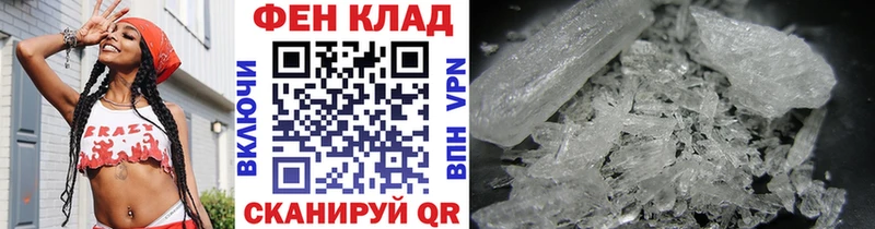 даркнет формула  где найти   Нововоронеж  Первитин винт 