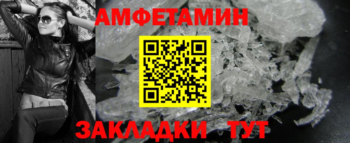 Нововоронеж  Метамфетамин кристалл  Первитин  Вход с VPN  Метамфетамин кристалл 